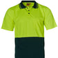 SW01TD High Visibility Short Sleeve
